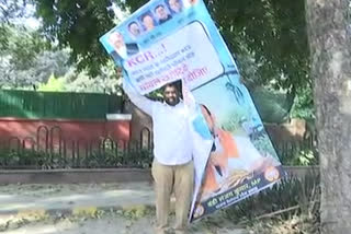 BJP POSTERS