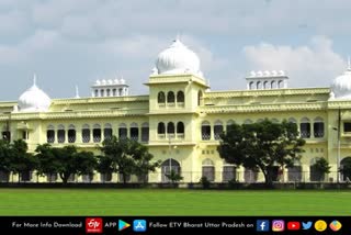 Lucknow unversity  Lucknow latest news  etv bharat up news  Lucknow University  सेंट्रलाइज्ड एडमिशन हुए फ्लॉप  Centralized admission of Lucknow University  administration changed these rules  सेंट्रलाइज्ड एडमिशन प्रक्रिया  लखनऊ विश्वविद्यालय