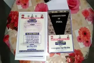 unique card of congress leader daughter wedding