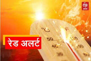 Rajasthan Weather Update