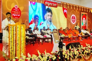 dk-shivakumar-speech-about-murugha-math-swamiji