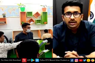 Cdo meerut, library  Meerut latest news  etv bharat up news  बदलेगी जिले की सूरत  युवा IAS की खास पहल  special initiative of young IAS  CDO शशांक चौधरी  युवा आईएएस शशांक चौधरी  बदलेगी जिले की सूरत