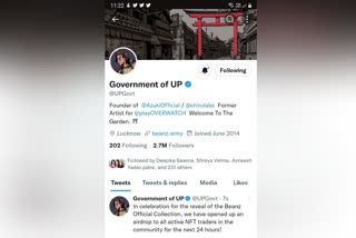 up-governments-twitter-account-hacked-after-cm-office
