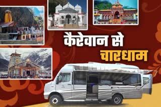 Chardham Yatra