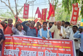 CPI-ML Protest March on Inflation in Jamui