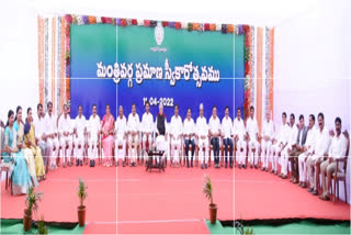 new cabinet ministers with cm jagan and governor
