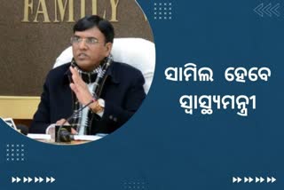 କେନ୍ଦ୍ର ସରକାରଙ୍କୁ ନିମନ୍ତ୍ରଣ ଦେଲେ ରାଜ୍ୟ ସରକାର