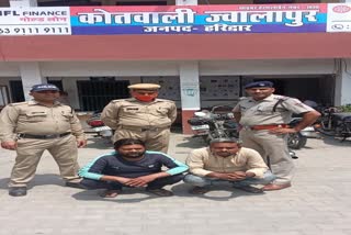 servants-who-ran-away-with-200000-of-owner-arrested-in-haridwar