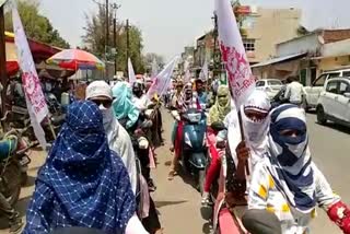 Ambikapur MNREGA Employees