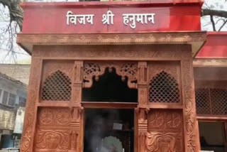 Theft in Hanuman temple of Ujjain