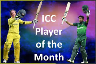 ICC Players of the Month