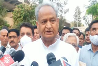 CM Ashok Gehlot target central government