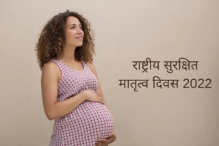 SAFE MOTHERHOOD