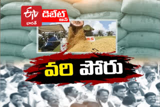 ETV Bharat Debate on Paddy Procurement issue