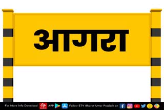 agra news, up mlc election  agra latest news  etv bharat up news  MLC Election 2022  पहले गिने जाएंगे निरस्त मत  एक राउंड में आएगा परिणाम  जानें मतगणना का पूरा प्लान  MLC Election 2022  Vote Counting today  एमएलसी चुनाव के परिणाम  आगरा-फिरोजाबाद, NEWS