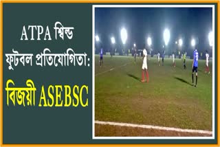 ASEBSC win ATPA Shield at Jorhat