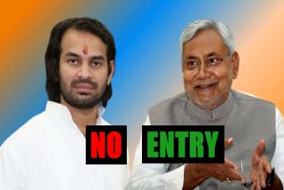 Tej Pratap Yadav