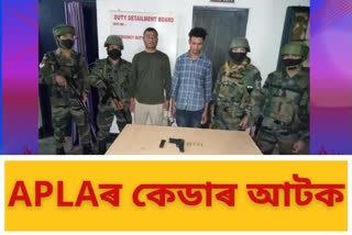 apla cadre arrested by rupai betelian