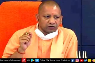 Lucknow latest news  etv bharat up news  CM Yogi Adityanath  CM योगी का सख्त निर्देश  आधे घंटे से अधिक का न हो लंच टाइम  टीम 9 के अफसरों संग सीएम का बैठक  सीएम योगी आदित्यनाथ