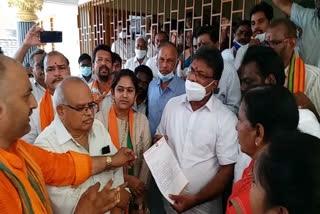 BJP leaders protest at Guntur