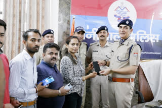 Nainital police cyber cell