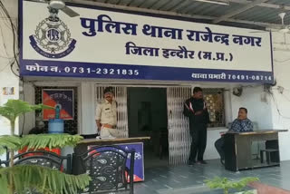 Rajendra Nagar Police Station