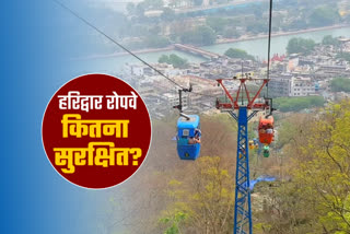 Haridwar Mansa Devi Ropeway