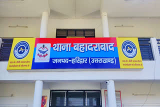 Bahadurabad Police Station