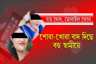 married-women-going-missing-from-naharani-village