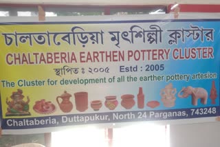 Chaltaberia Earthen Pottery Cluster