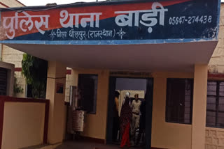 धौलपुर लेटेस्ट न्यूज