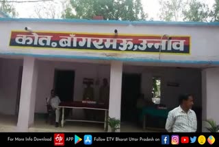 ETV BHARAT