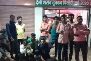 MP alcoholic protest against liquor shop