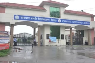 Uttarakhand Ayurved University