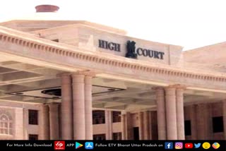 high court says mere long detention does not entitle for bail  Lucknow latest news  etv bharat up news  बंद रहने से जमानत नहीं मिल जाती  इलाहाबाद हाईकोर्ट  हाईकोर्ट की लखनऊ बेंच  अंडर ट्रायल अभियुक्त  याची के अधिवक्ता बीएम सहाय  High Court news  हाईकोर्ट की लखनऊ बेंच