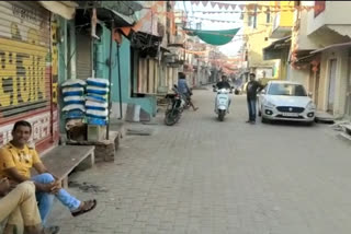 Bandh In Kotri