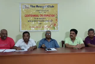 The Bengal Club in Jamshedpur