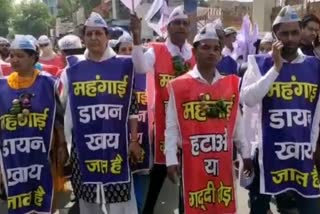 AAP Protest Against Inflation In Rohtak