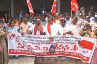 CPI Protest on Power Cuts