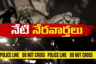 Today Crime In AP
