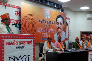 Gulab Chand Kataria speech in BJP training workshop