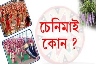 Rongali Bihu Celebration