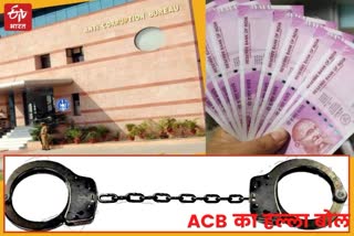 ACB Action against Corruption
