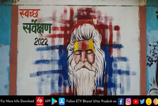 etv bharat