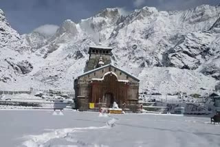 kedarnath dham