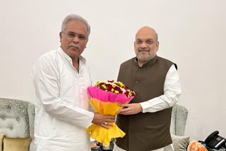 Bhupesh Baghel Amit Shah Meeting