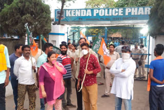 bjp-agitation-at-kenda-police-outpost-of-jamuria