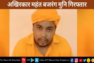 etv bharat