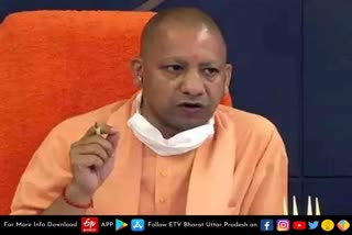 cm yogi adityanath