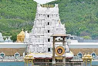 Tirumala